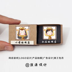 演源设计工作室 - 专业设计服务，助您打造卓越品牌形象