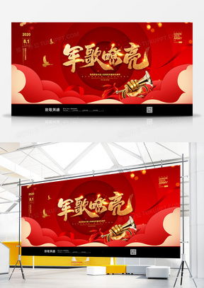 解放军广告设计灵感 从专业素材到精品创作的艺术