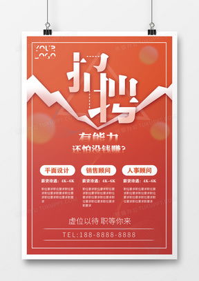 提升品牌视觉力 熊猫办公带你解锁精品平面广告设计模板大全